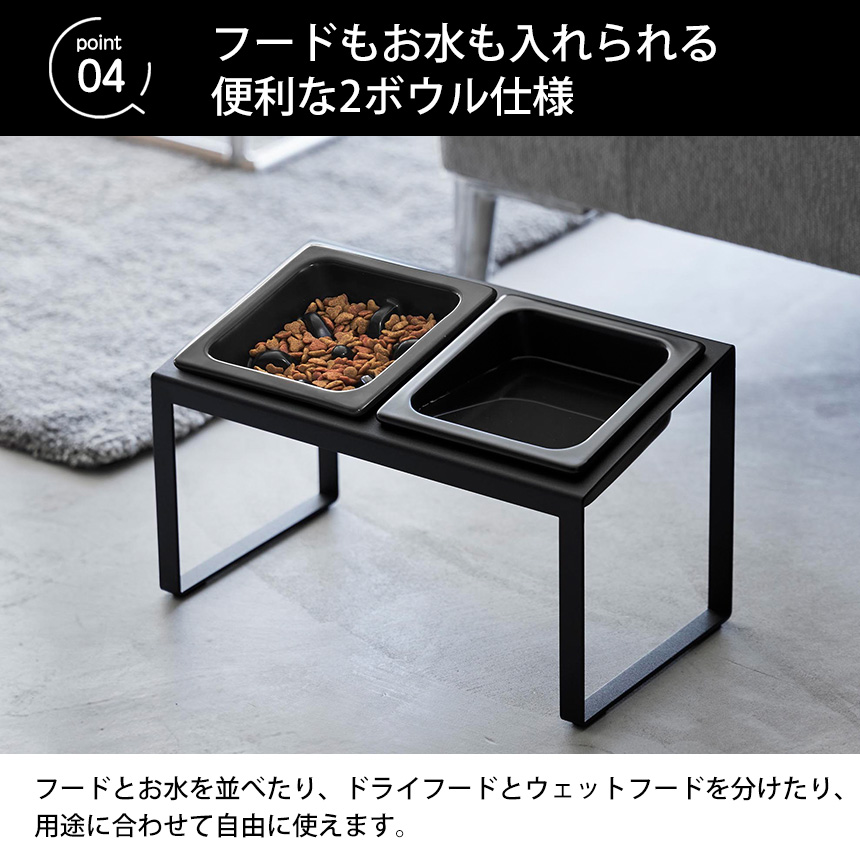 フードボウルスタンドセット