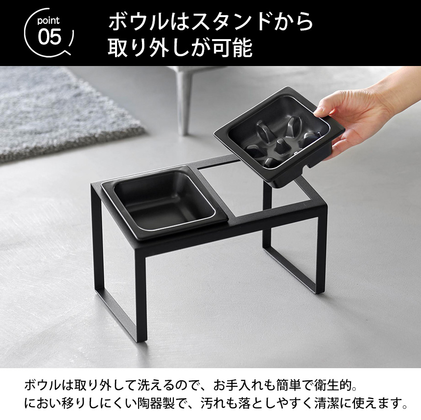 フードボウルスタンドセット