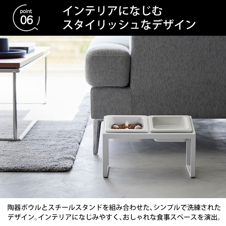 フードボウルスタンドセット
