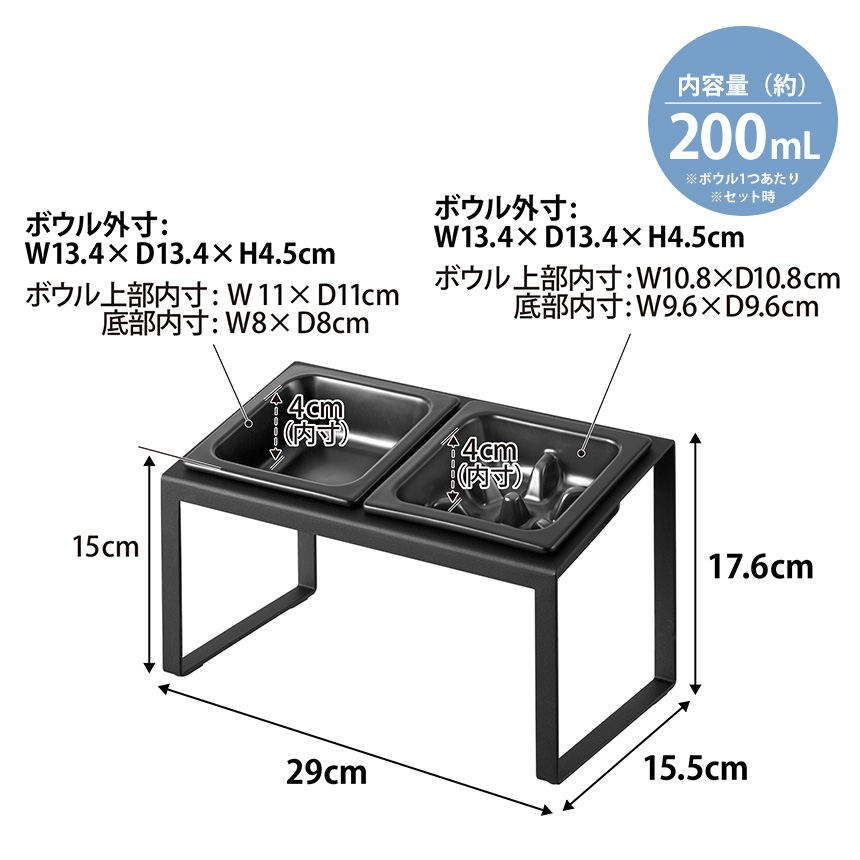 フードボウルスタンドセット