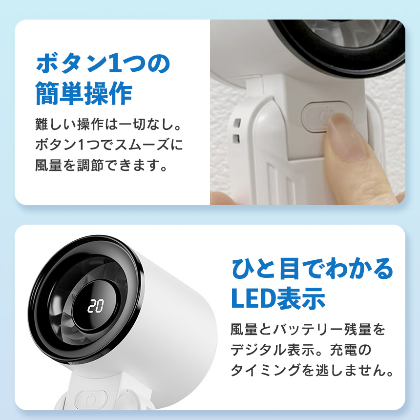 ハンディファン