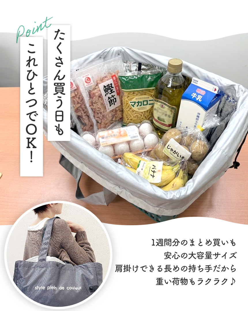 保冷エコバッグ