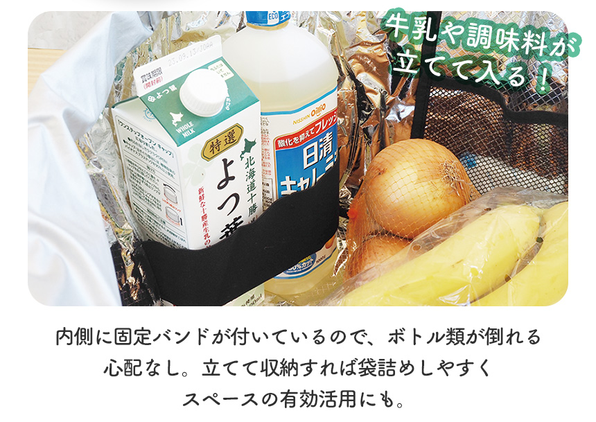 保冷エコバッグ