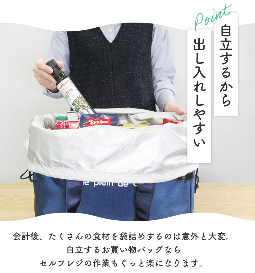 保冷エコバッグ