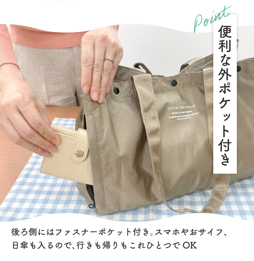 保冷エコバッグ