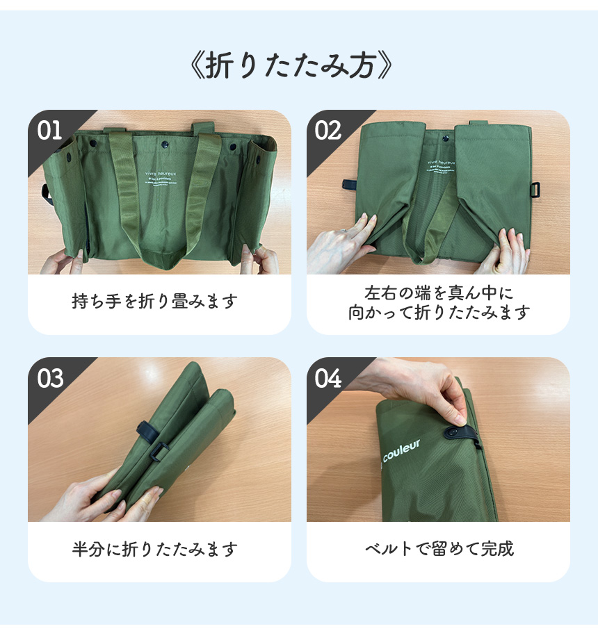 保冷エコバッグ