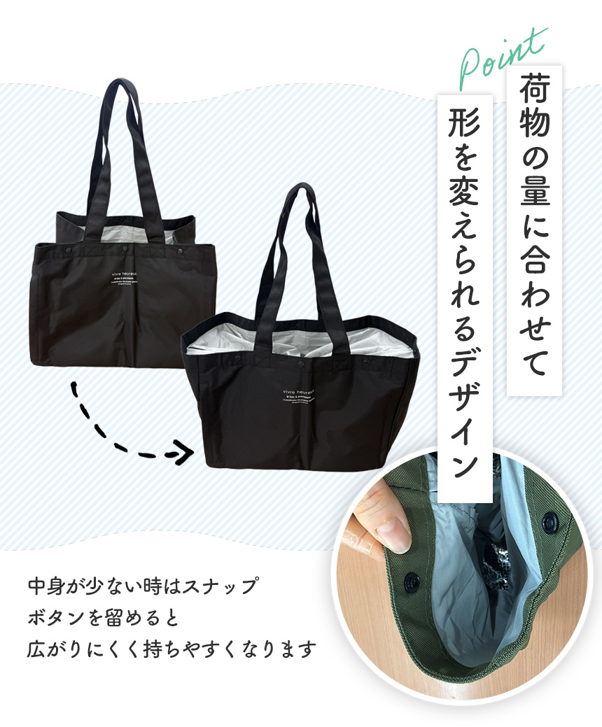 保冷エコバッグ