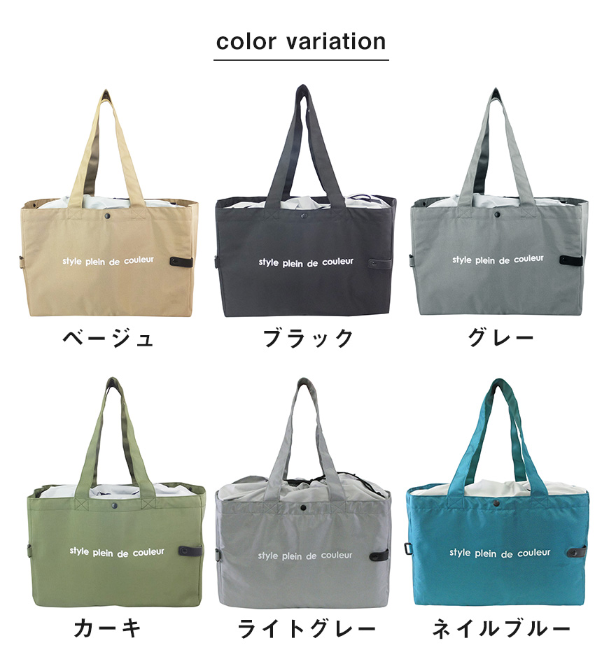 保冷エコバッグ