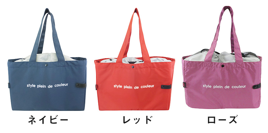 保冷エコバッグ