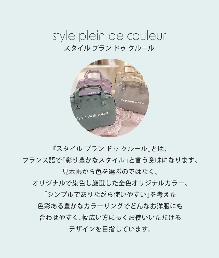 ランチワイヤーバッグ【Sサイズ】