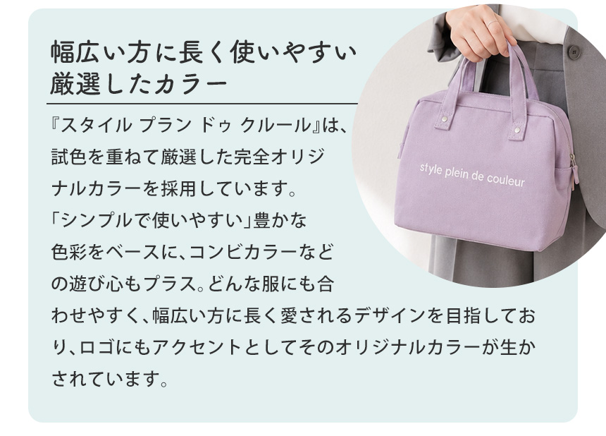 ランチワイヤーバッグ【Sサイズ】