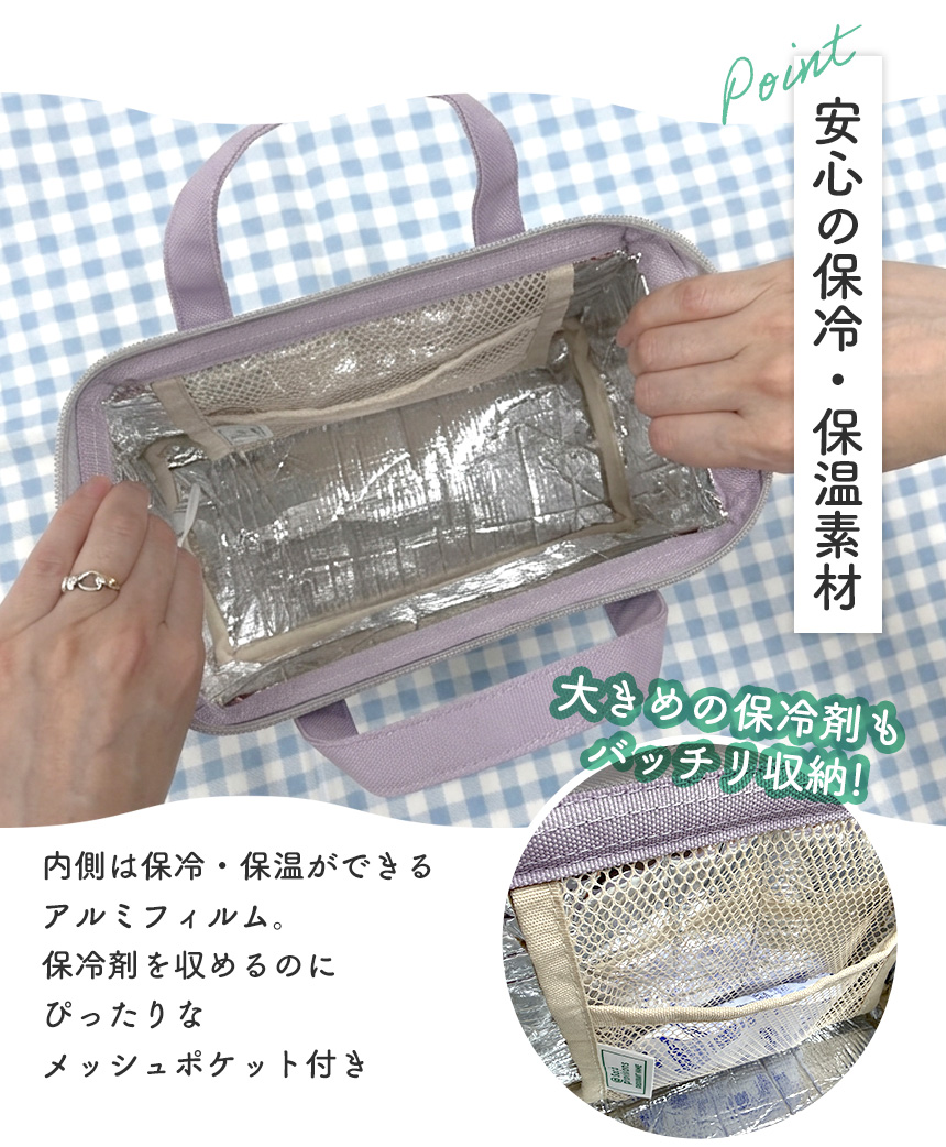ランチワイヤーバッグ【Sサイズ】