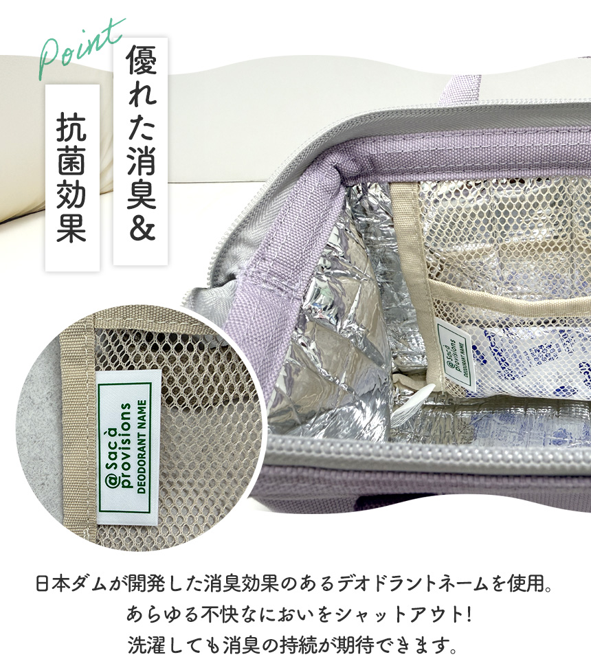 ランチワイヤーバッグ【Sサイズ】