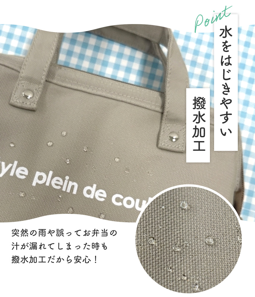 ランチワイヤーバッグ【Sサイズ】