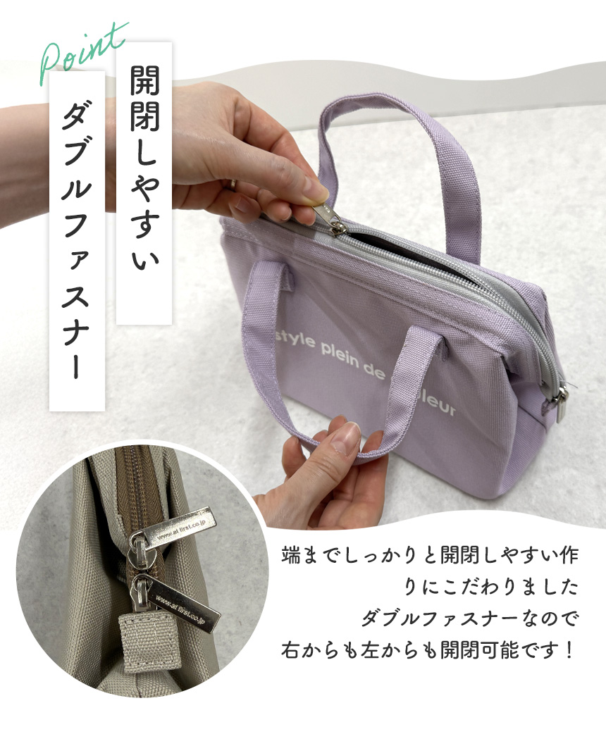 ランチワイヤーバッグ【Sサイズ】