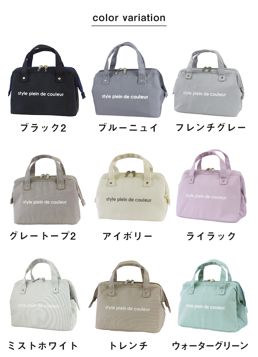 ランチワイヤーバッグ【Sサイズ】