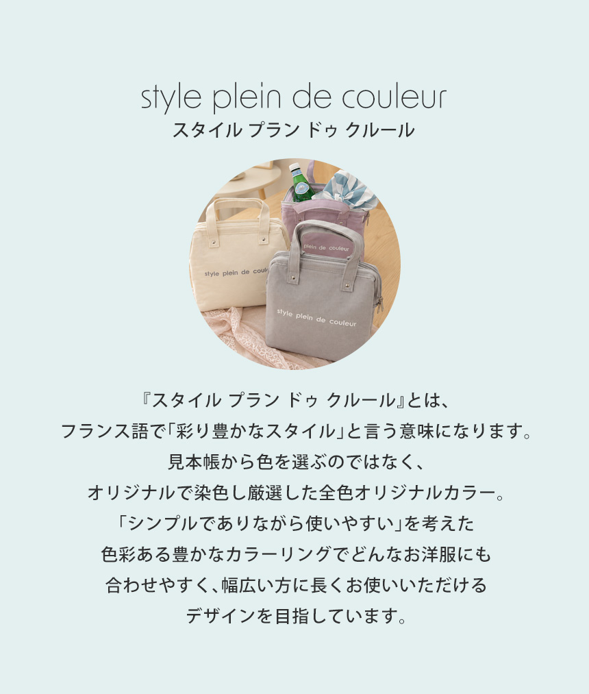 ランチワイヤーバッグ【Lサイズ】