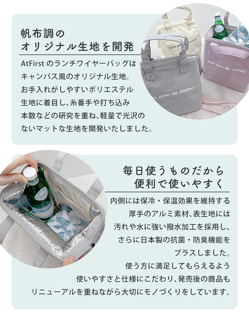 ランチワイヤーバッグ【Lサイズ】
