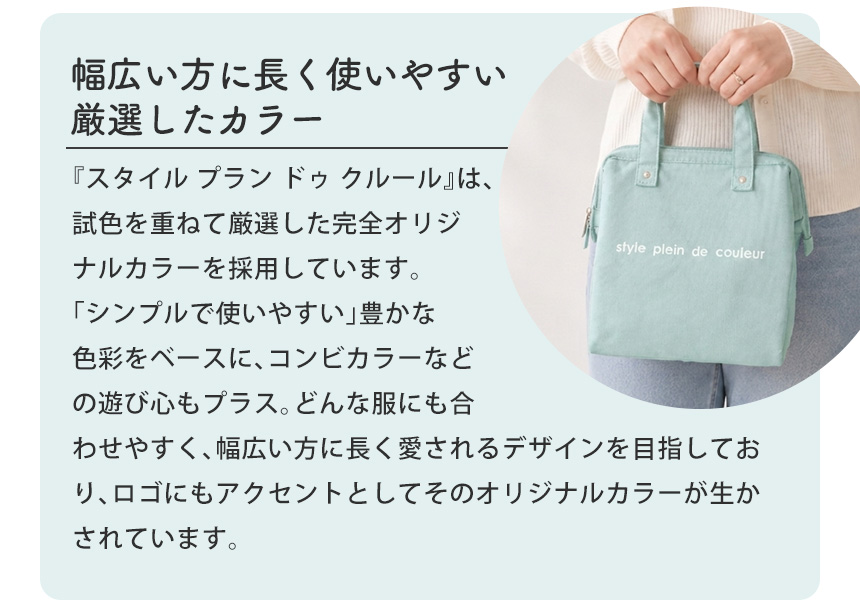 ランチワイヤーバッグ【Lサイズ】
