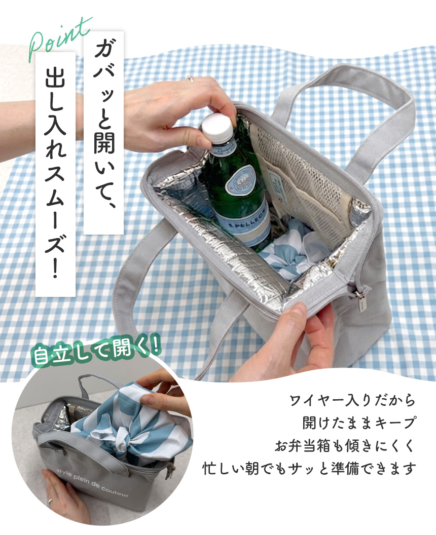 ランチワイヤーバッグ【Lサイズ】