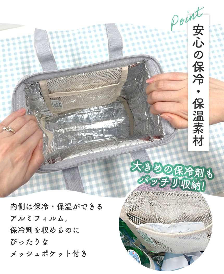ランチワイヤーバッグ【Lサイズ】