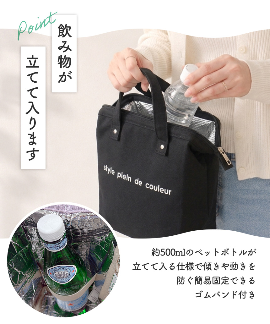 ランチワイヤーバッグ【Lサイズ】