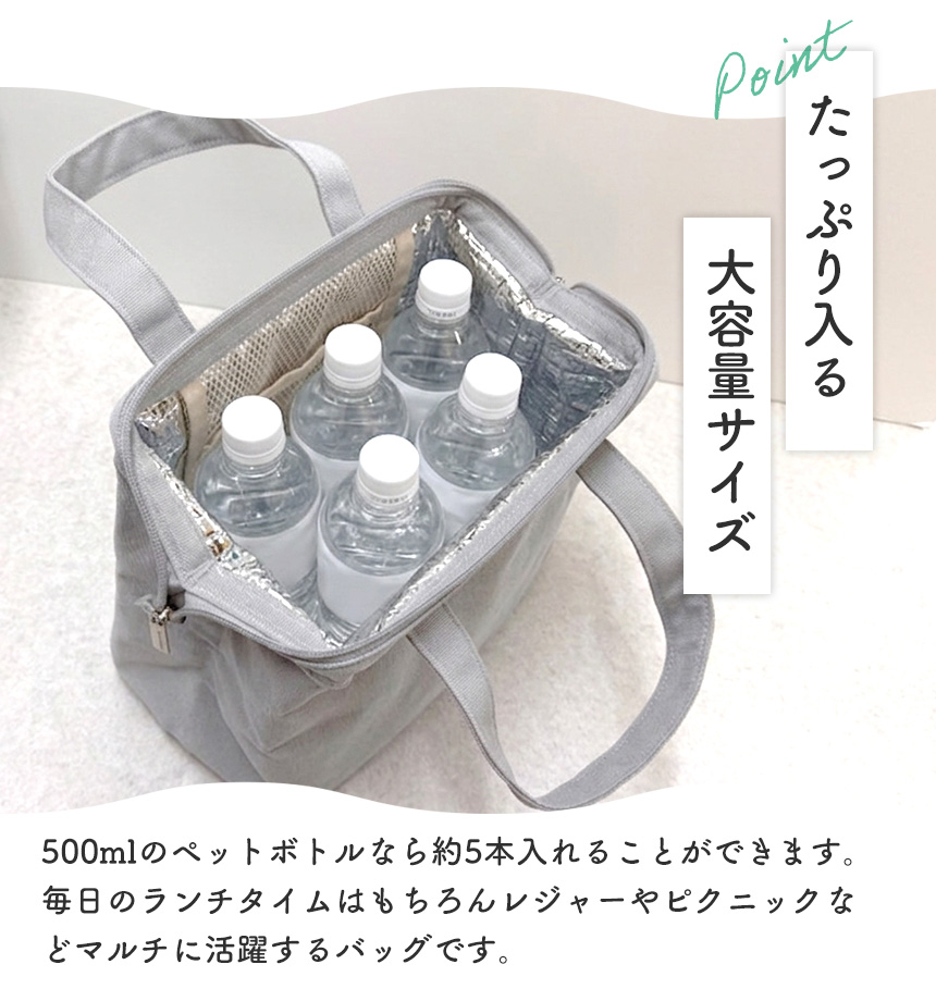 ランチワイヤーバッグ【Lサイズ】