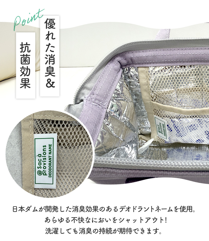 ランチワイヤーバッグ【Lサイズ】