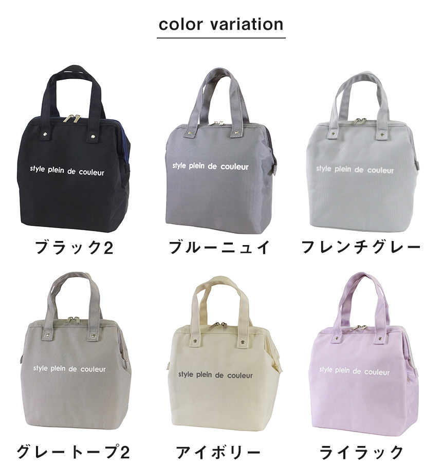 ランチワイヤーバッグ【Lサイズ】