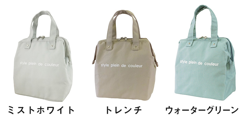 ランチワイヤーバッグ【Lサイズ】