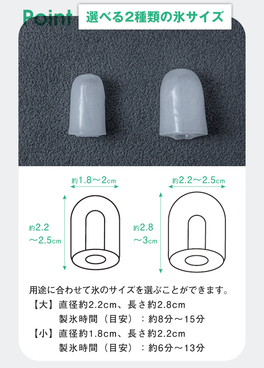 ポータブル製氷機