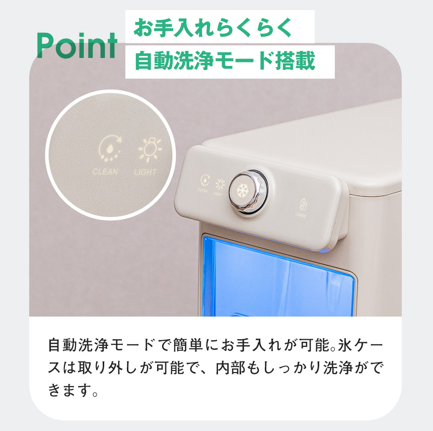 ポータブル製氷機