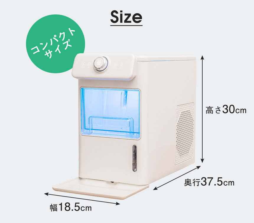 ポータブル製氷機