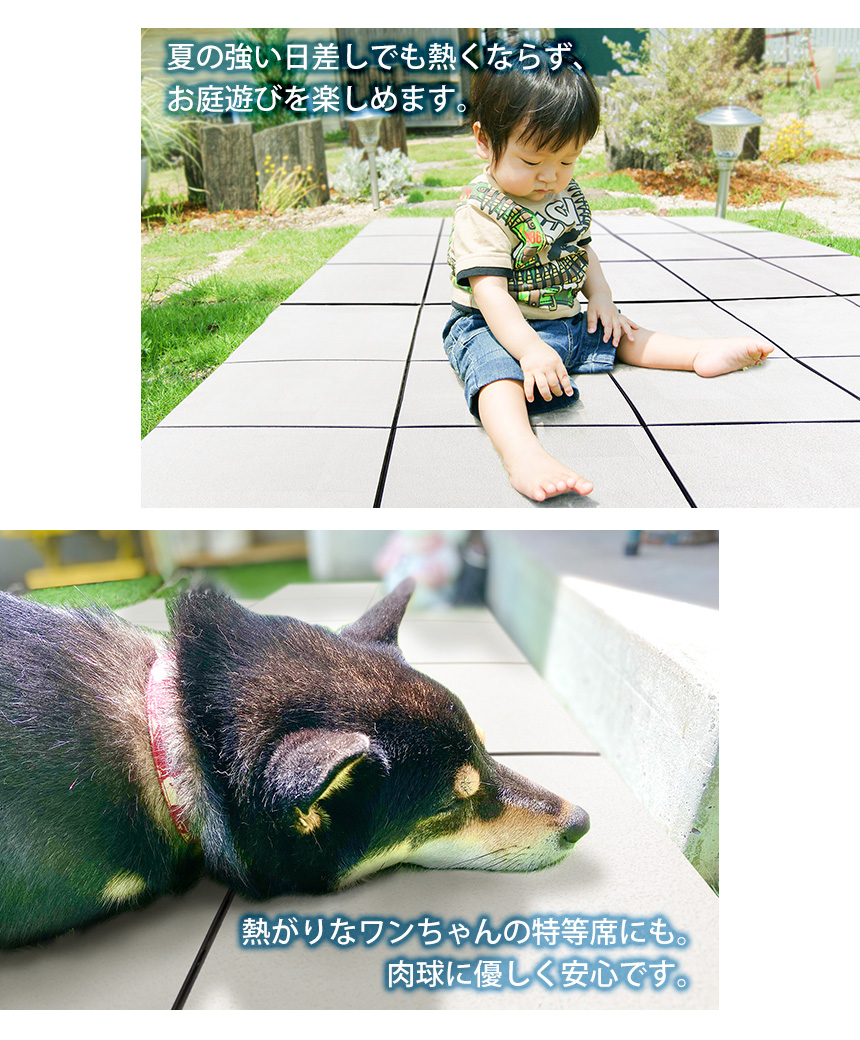 ジョイント遮熱パネル