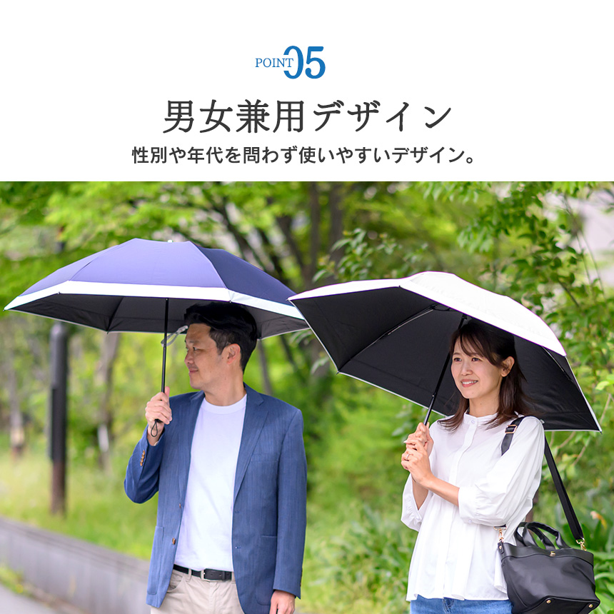Tcomfort 遮熱パラソル