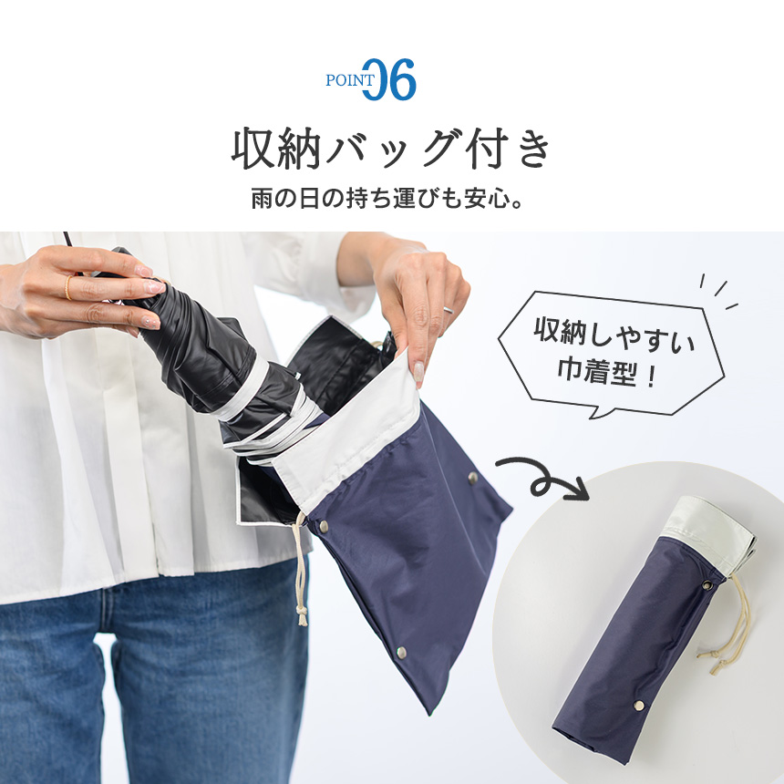 Tcomfort 遮熱パラソル