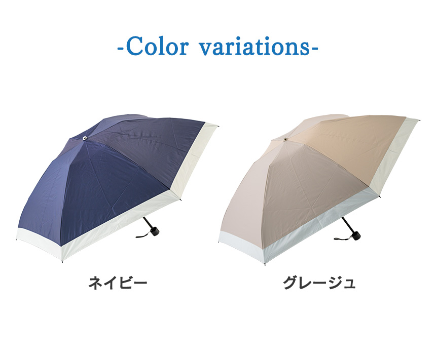 Tcomfort 遮熱パラソル