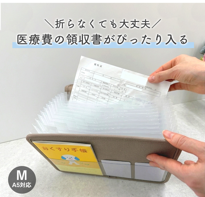 じゃばら式ファイル