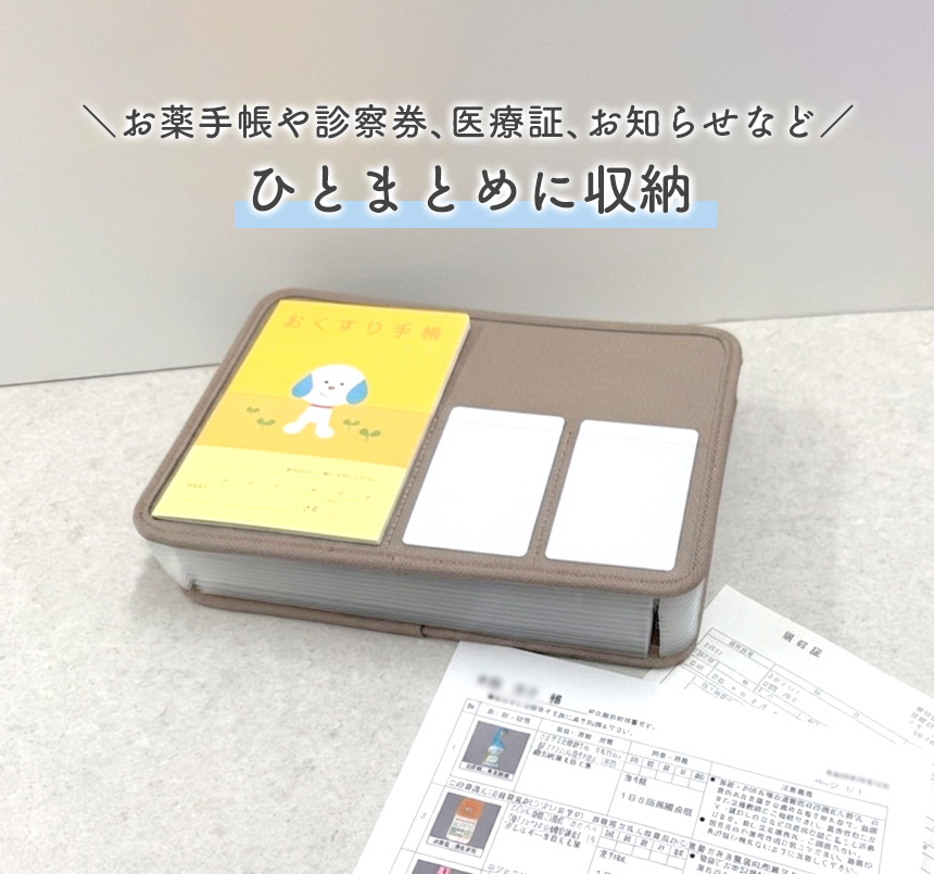 じゃばら式ファイル
