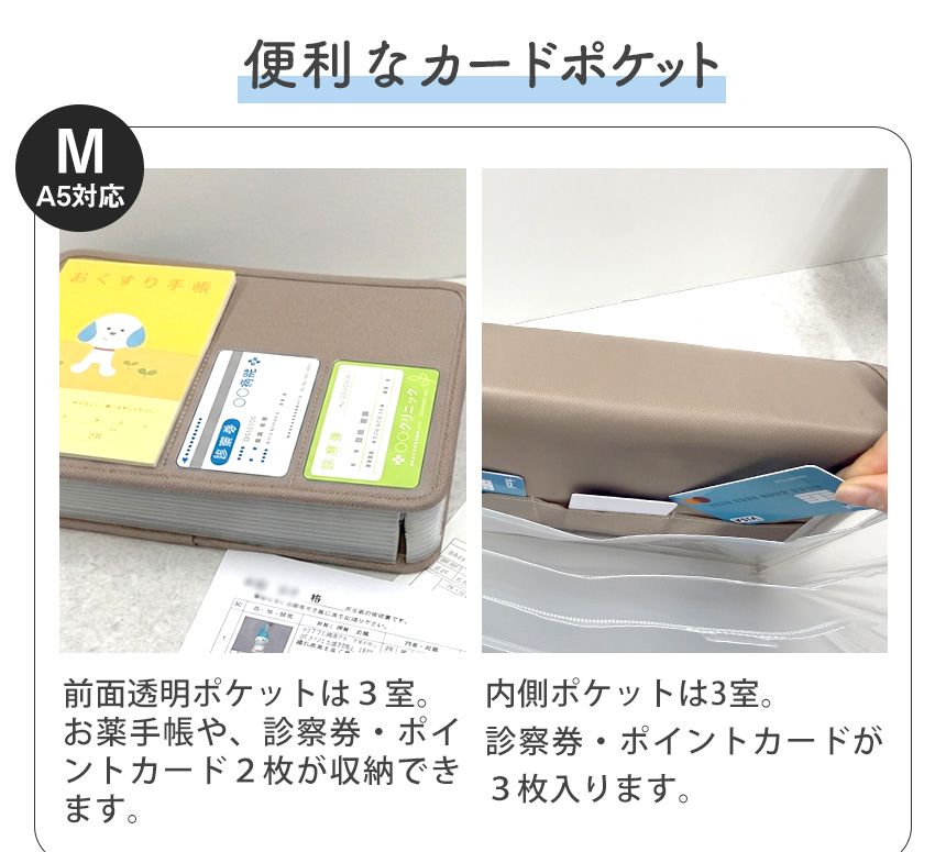 じゃばら式ファイル