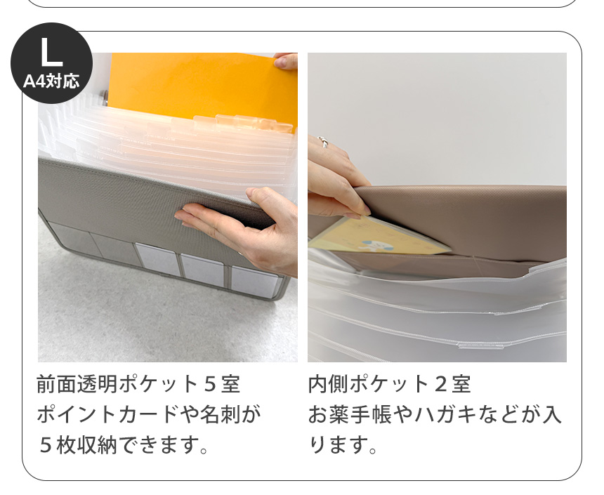 じゃばら式ファイル