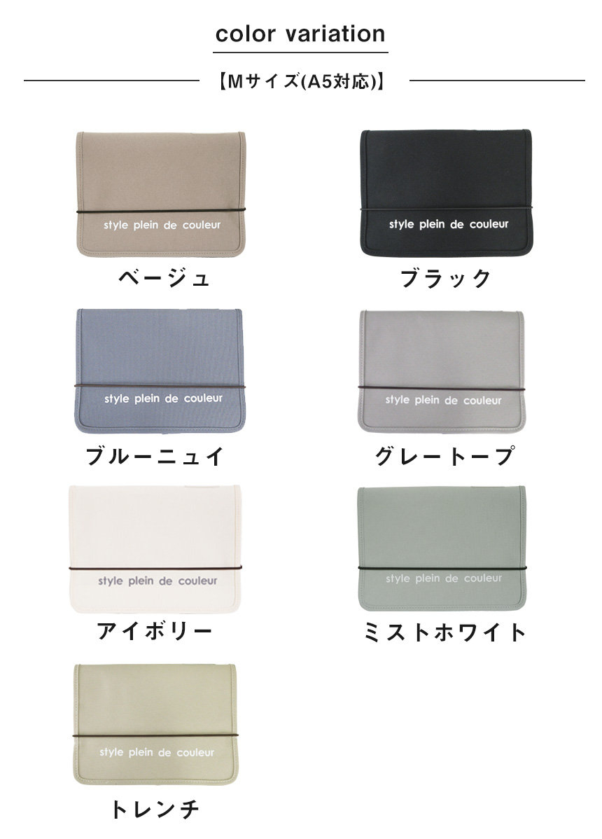 じゃばら式ファイル