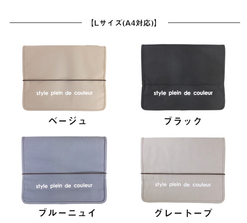 じゃばら式ファイル