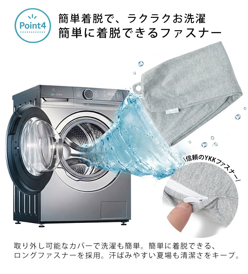 ネックピロー