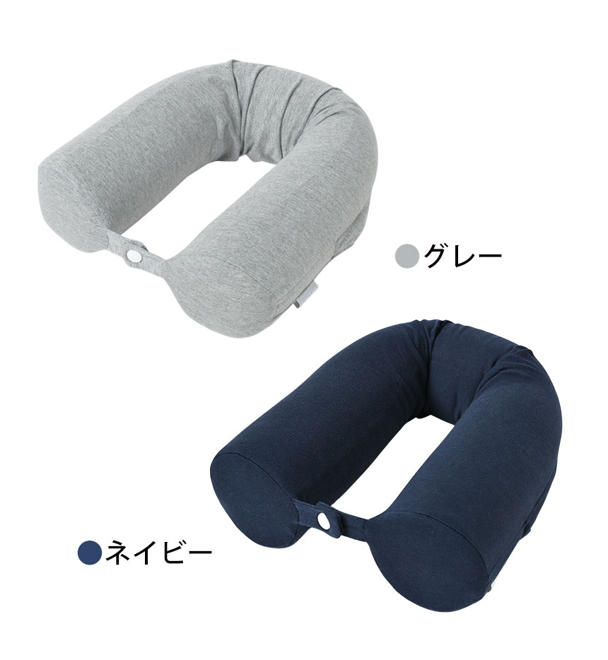 ネックピロー