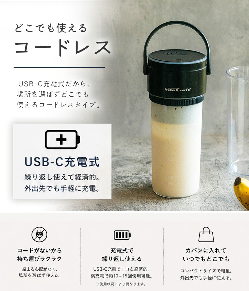 ビタクラフト