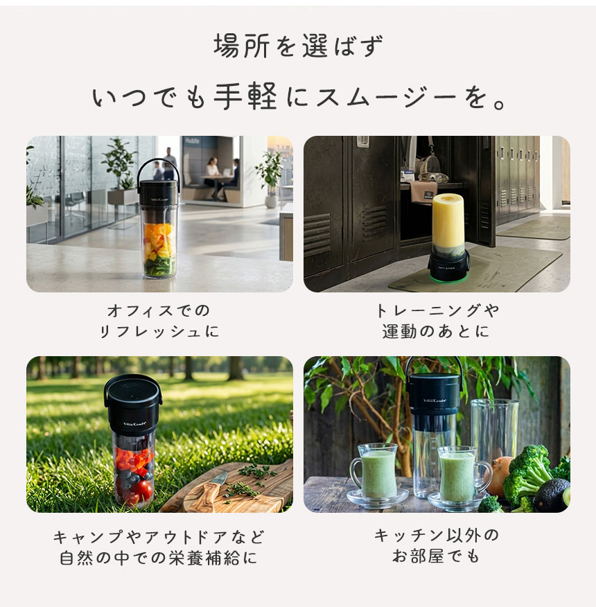 ビタクラフト