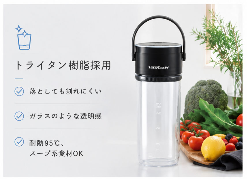 ビタクラフト