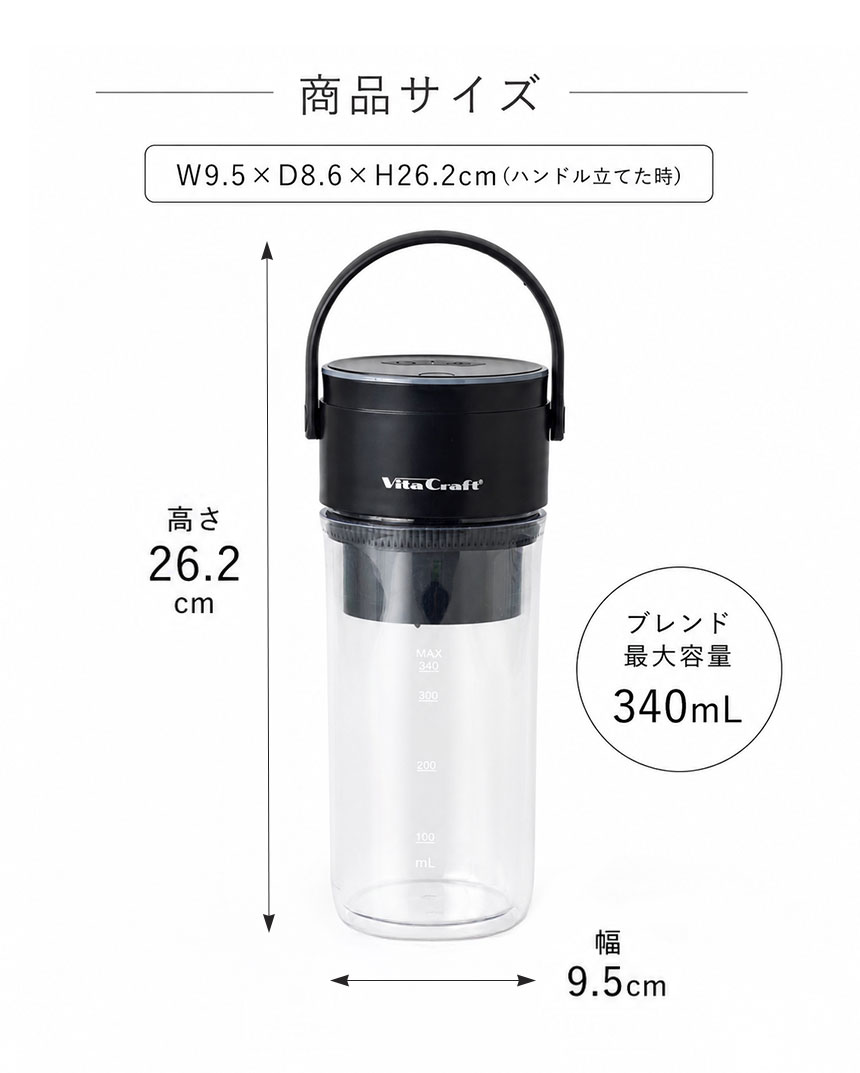 ビタクラフト