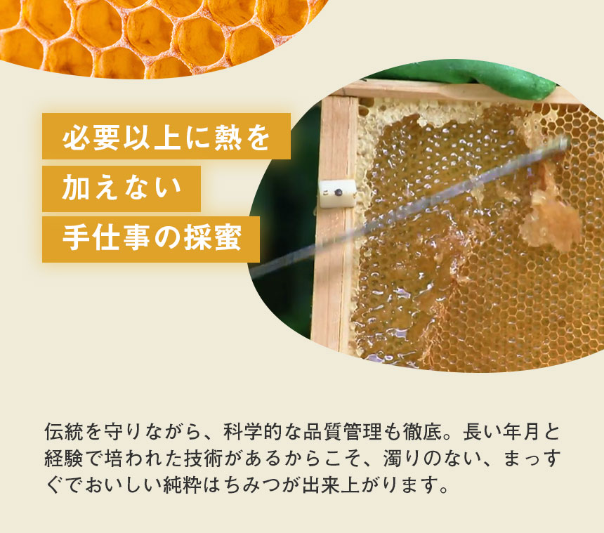 純粋アカシアはちみつ